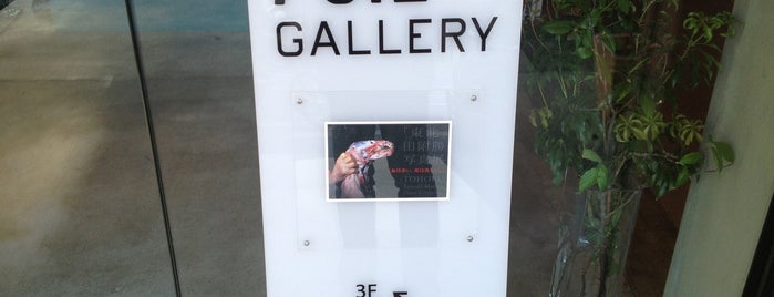 FOIL GALLERY is one of Julianaさんの保存済みスポット.