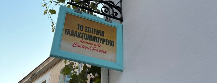 Το σπιτικό γαλακτομπούρεκο is one of Rest Greece.