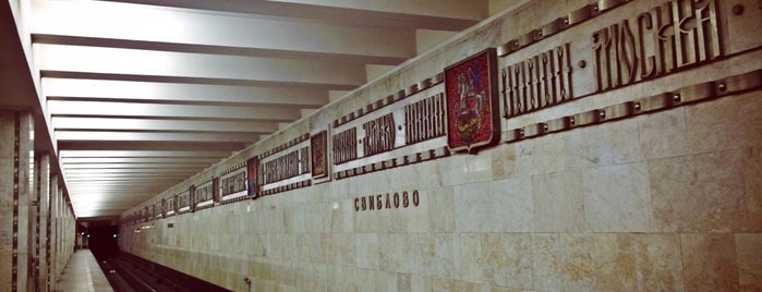 metro Sviblovo is one of Lugares favoritos de Olesya.