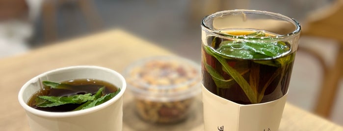 Rustic tea is one of Riyadh 2021.