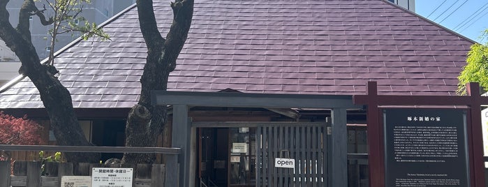 Takuboku's Honeymoon House is one of 岩手.