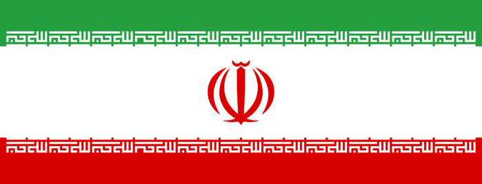 이란 is one of Countries of the World - Travel Checklist A to P.