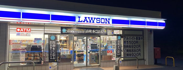 ローソン 坂出北インター店 is one of LAWSON.