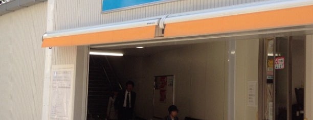 逸見駅 (KK57) is one of 京急本線(Keikyū Main Line).