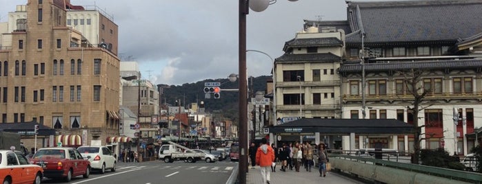 四条大橋 is one of Japanese Places to Visit.