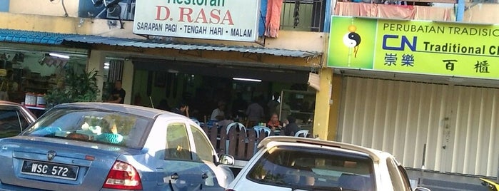 Restoran D Rasa is one of 20 favorite restaurants.