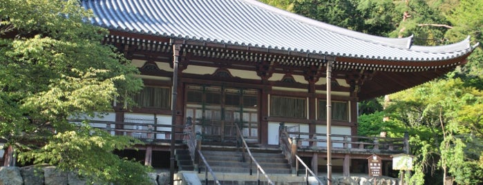醍醐寺 伝法院 旧大講堂 is one of 総本山 醍醐寺.