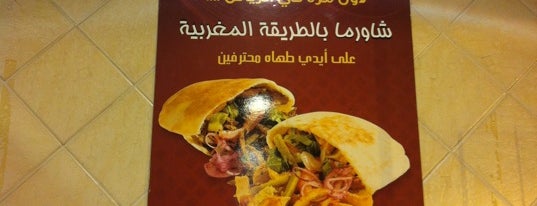 مطاعم نكهات الشور is one of Riyadh.