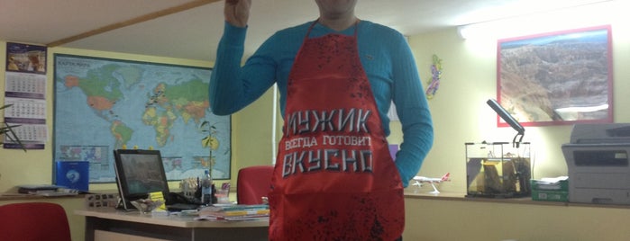 Магазин Горящих Путевок is one of Огонь.