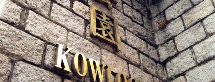 Kowloon Park Sports Centre is one of Orestisさんのお気に入りスポット.
