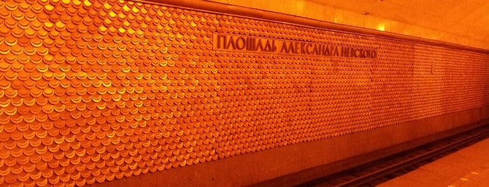 metro Ploshchad Alexandra Nevskogo is one of Станции метро Петербурга.