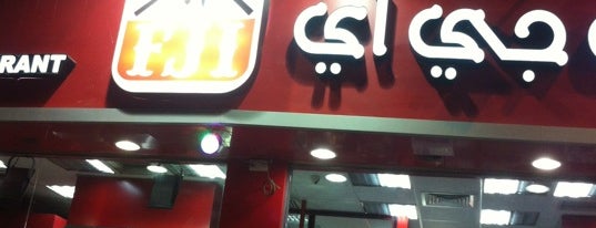 FJI Restaurant إف جيه آي is one of Dubai for Foodies!.