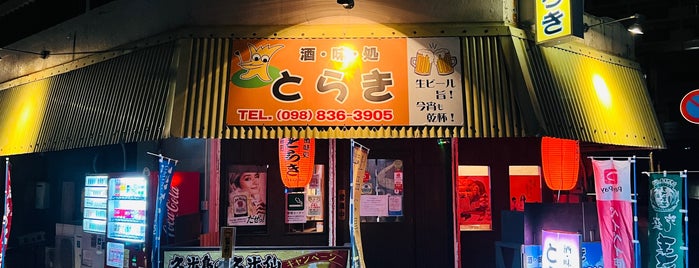 とらき is one of 地元の人がよく行く店リスト - その2.