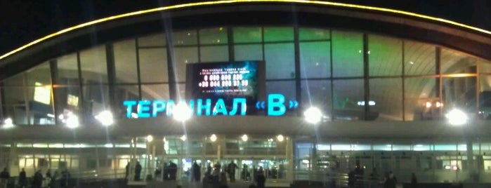 Terminal B is one of EURO 2012 KIEV WiFi Spots.