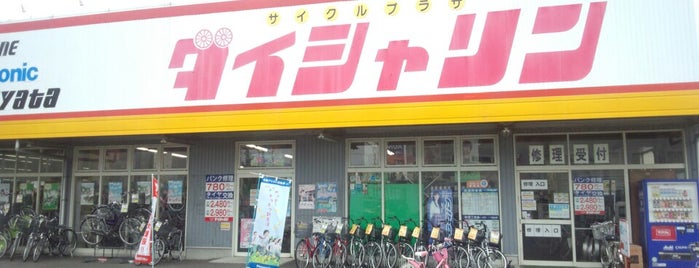 ダイシャリン桑野店 is one of 行ったことのあるお店：福島県2.