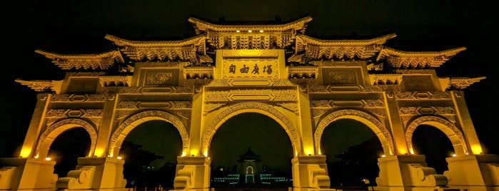 Liberty Square Archway is one of Things to do - Taipei & Vicinity, Taiwan.