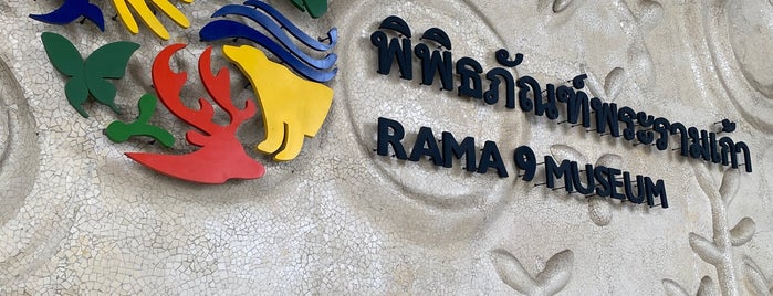 Rama 9 Museum is one of Working on Site.
