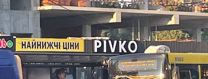 Зупинка «Станція метро «Житомирська» is one of Киев - все остальное.
