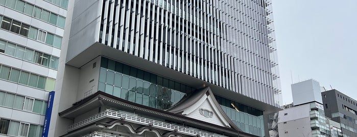 新歌舞伎座 is one of 劇場.