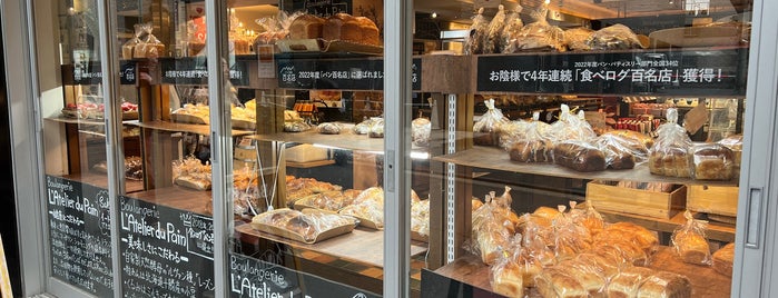 L'Atelier du pain is one of Tokyo - Dessert + Bakery.