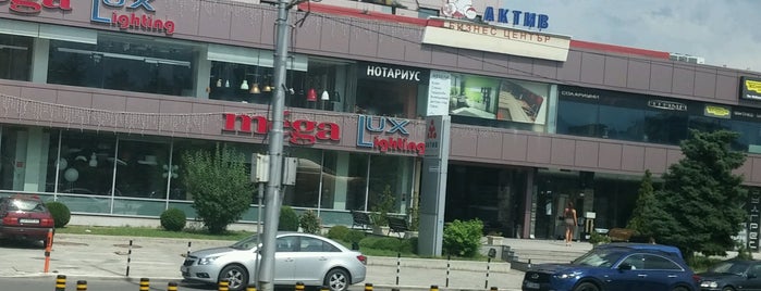 Бизнес Център "Актив" (Business Centre "Active") is one of My places.