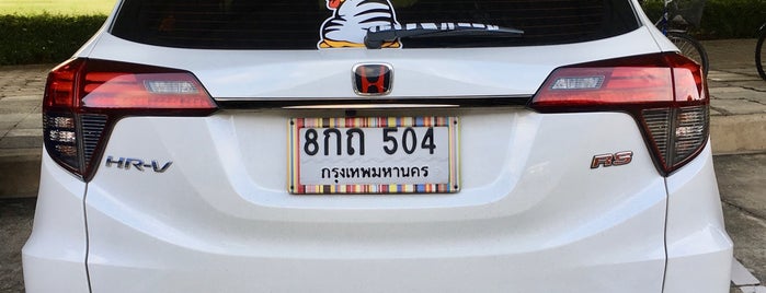 Thonburi Honda Cars is one of DMF.