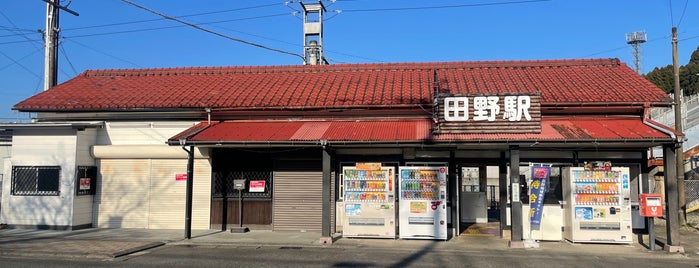 田野駅 is one of 日豊本線.