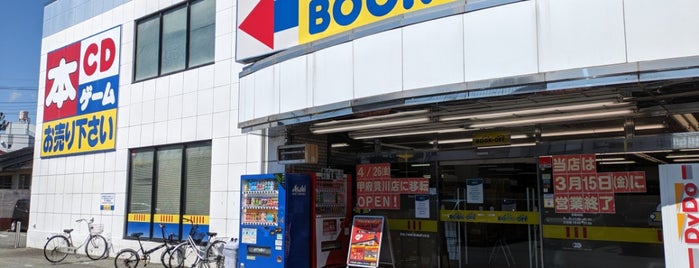BOOKOFF 甲府平和通り店 is one of Books.