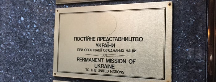 Permanent Mission of the Russian Federation to the UN is one of Orte, die Вадим gefallen.