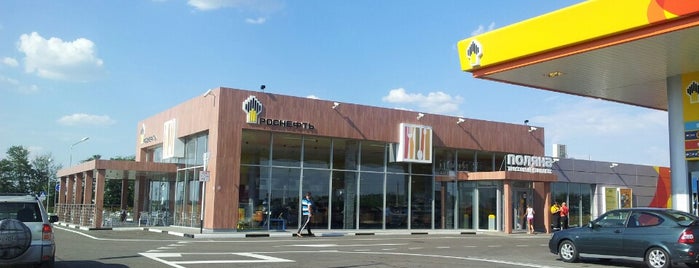 АЗС Роснефть is one of Lugares favoritos de imnts.