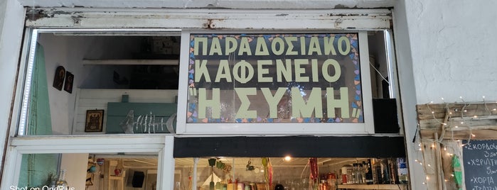 Traditional Café "Symi" is one of Rhodes.