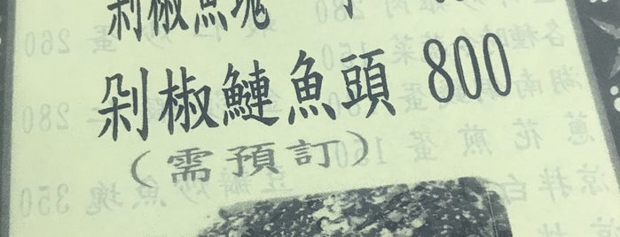 口口香小吃店 is one of cow's todo list.
