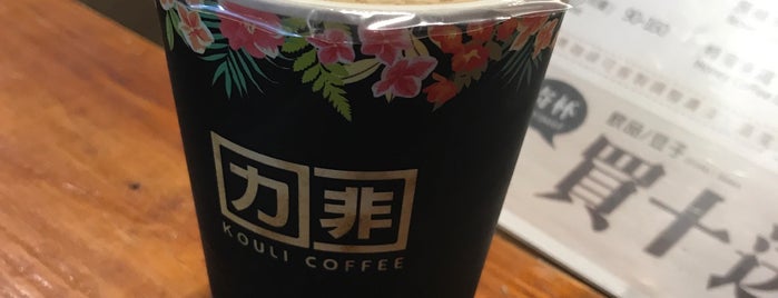 Kouli Coffee 口力口非 is one of Cafés - Open on Mondays.