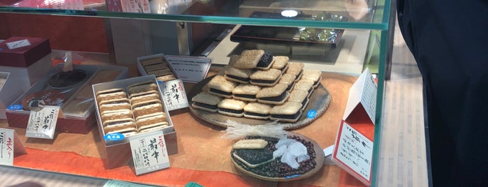 仙太郎 大阪高島屋店 is one of 京都やまちや.