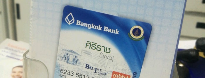 ธนาคารกรุงเทพ is one of สถานที่ที่ Pravit ถูกใจ.