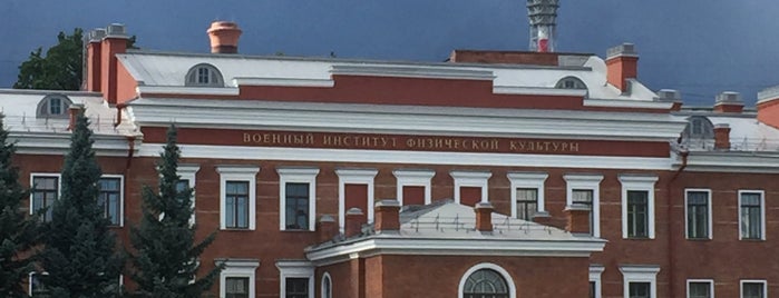 Сквер ВИФКа is one of Парки Санкт-Петербурга.