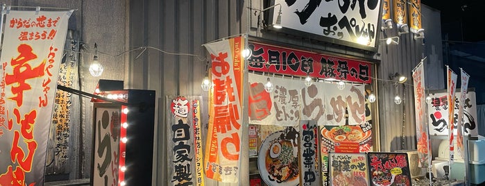 おっぺしゃん 本店 is one of 仙台のラーメン屋.