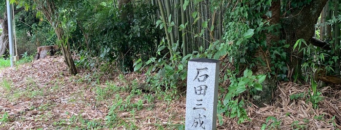石田三成屋敷跡 is one of 城・城址・古戦場等（１）.