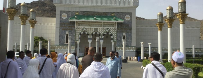 Museum Of The Two Holy Mosques is one of Mecca.