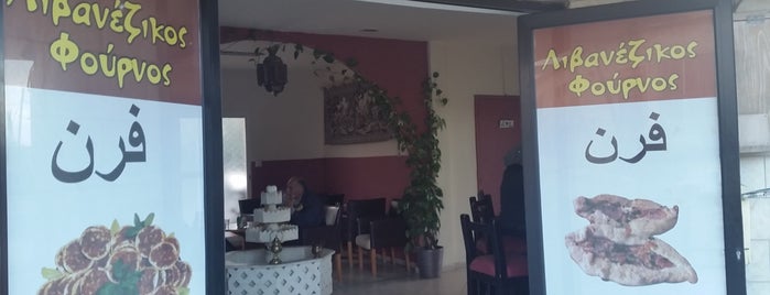 Armenis Pizza - Halal, Vegetarian, Vegan Restaurant is one of Ristoranti.