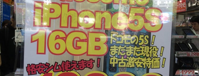 PCNET アキバ本店 is one of Tomatoさんのお気に入りスポット.