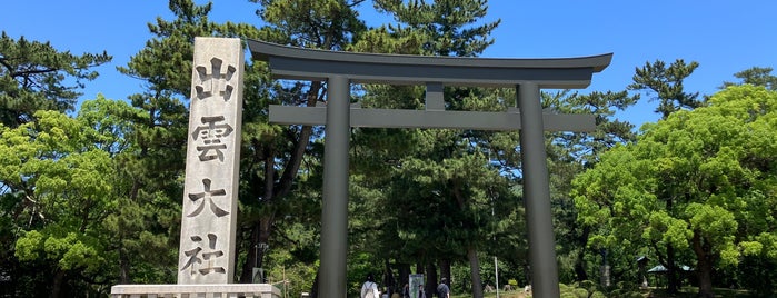 勢溜の大鳥居 is one of 日本の神社(゜゜)(。。)x2_パンx2_(゜゜)(。。)x1.