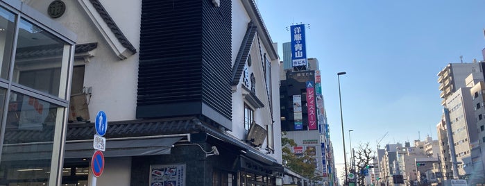 錦糸町 魚寅 is one of 食料品店.