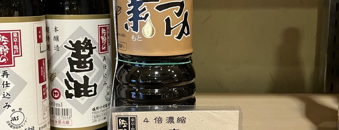 Sano Miso Kameido Honten is one of 食料品.