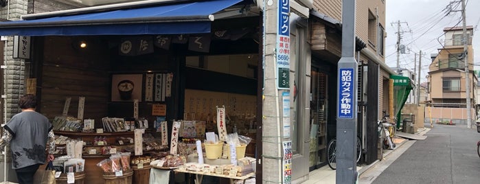佐野みそ 砂町銀座店 is one of 手みやげを買いに.