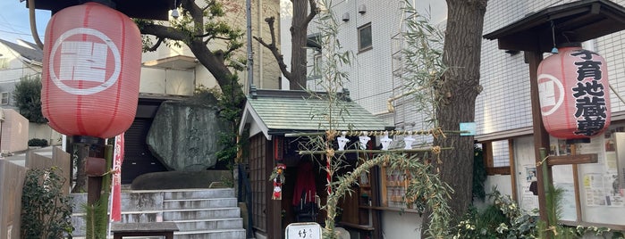 西早稲田源兵衛子育地蔵尊 is one of 東京23区(東部除く)の行ってみたい神社.