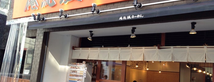 Oreryu Shio-Ramen is one of 訪れた店.