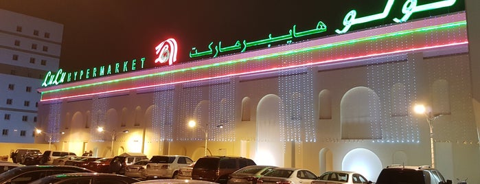 Lulu Hypermarket is one of places if interest.