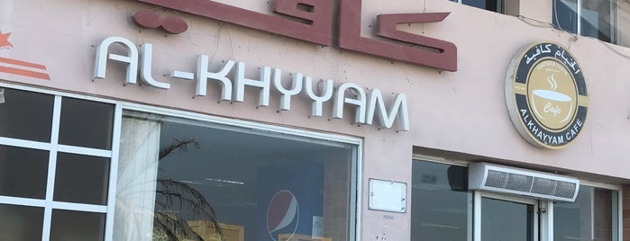 Al-Khyyam Cafe || الخيام كافيه is one of قطر.