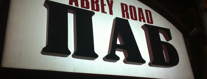 Abbey Road is one of Locais salvos de Аndrei.